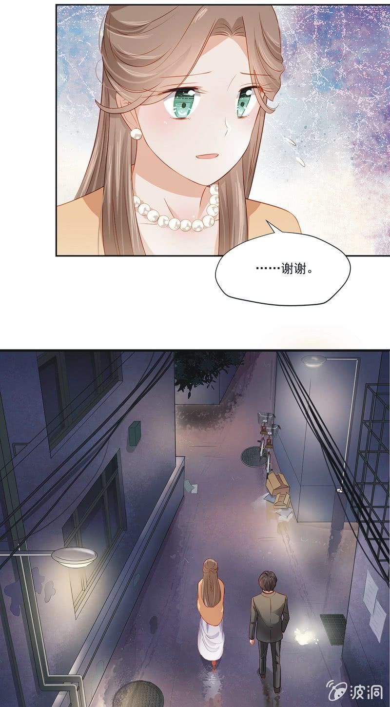 第九话11