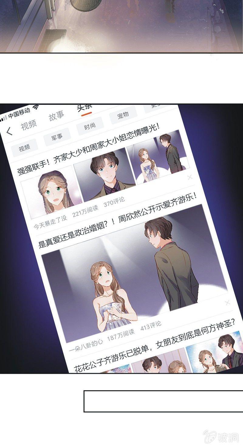 第九话12