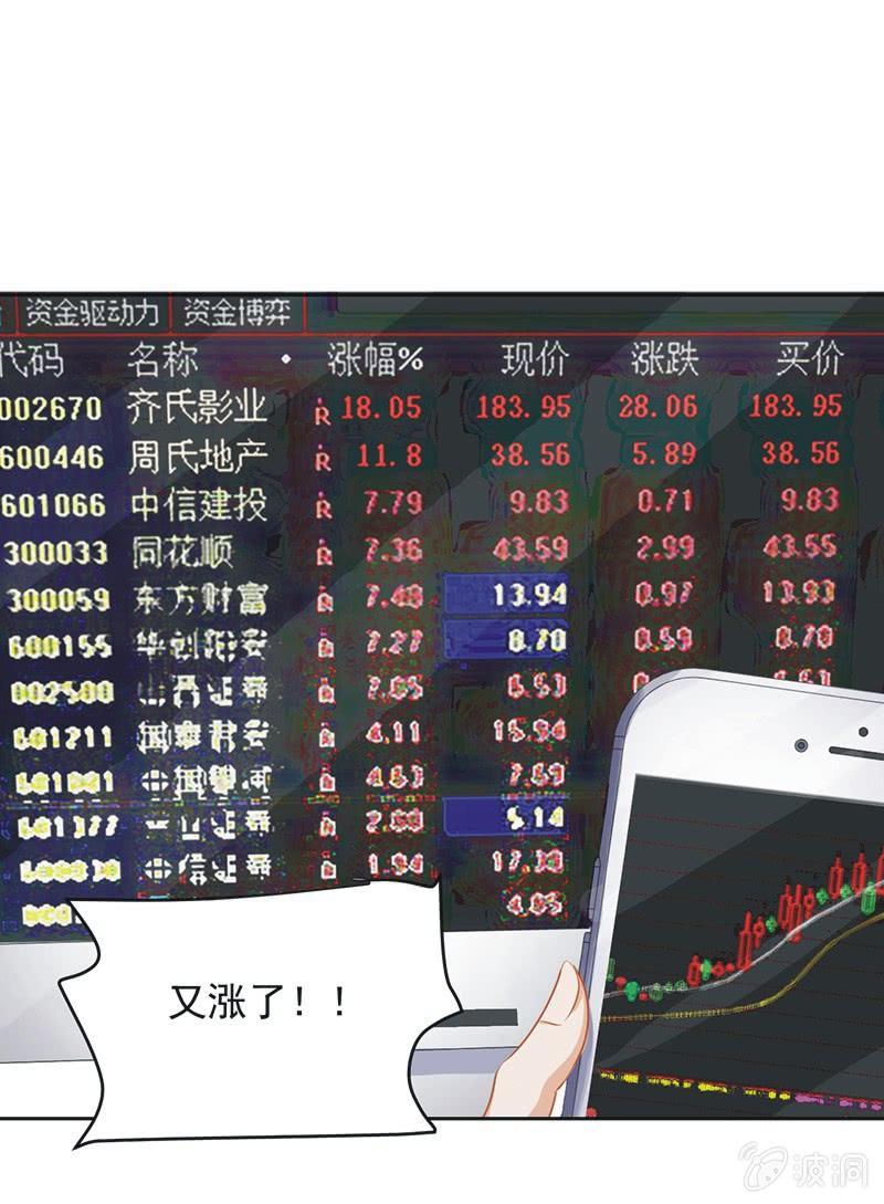 第九话13