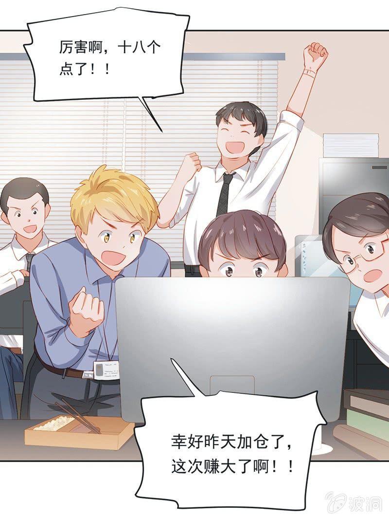 第九话14