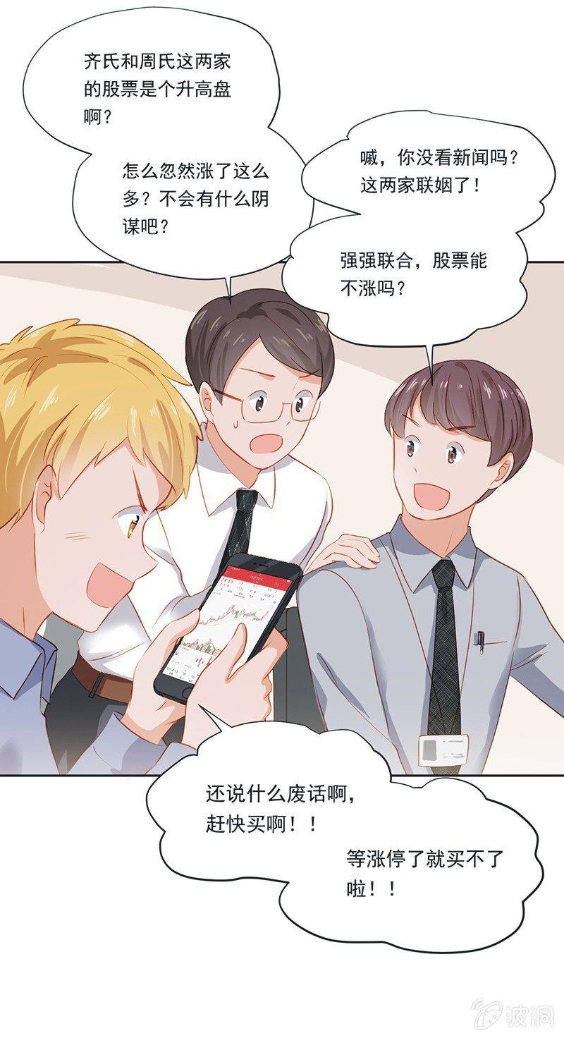 第九话15