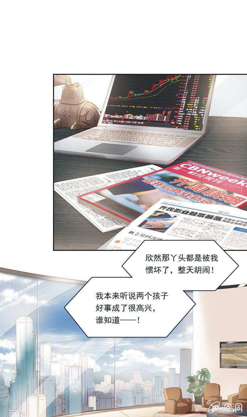 第九话16