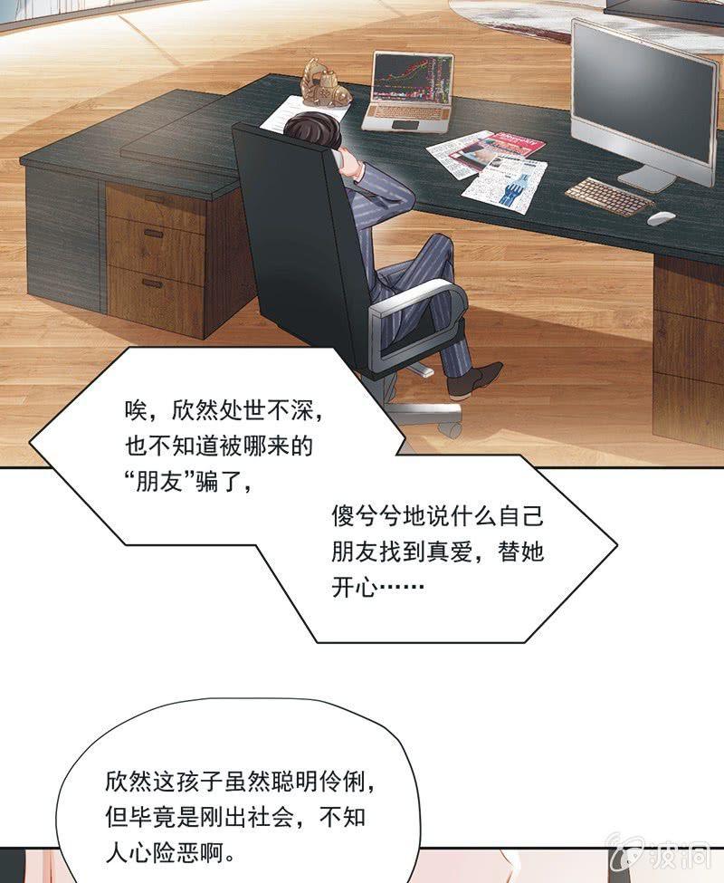 第九话17
