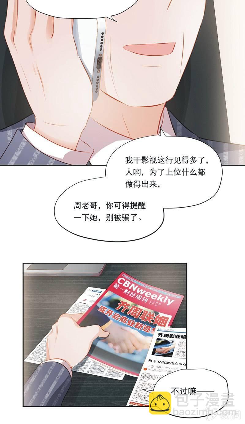 第九话18