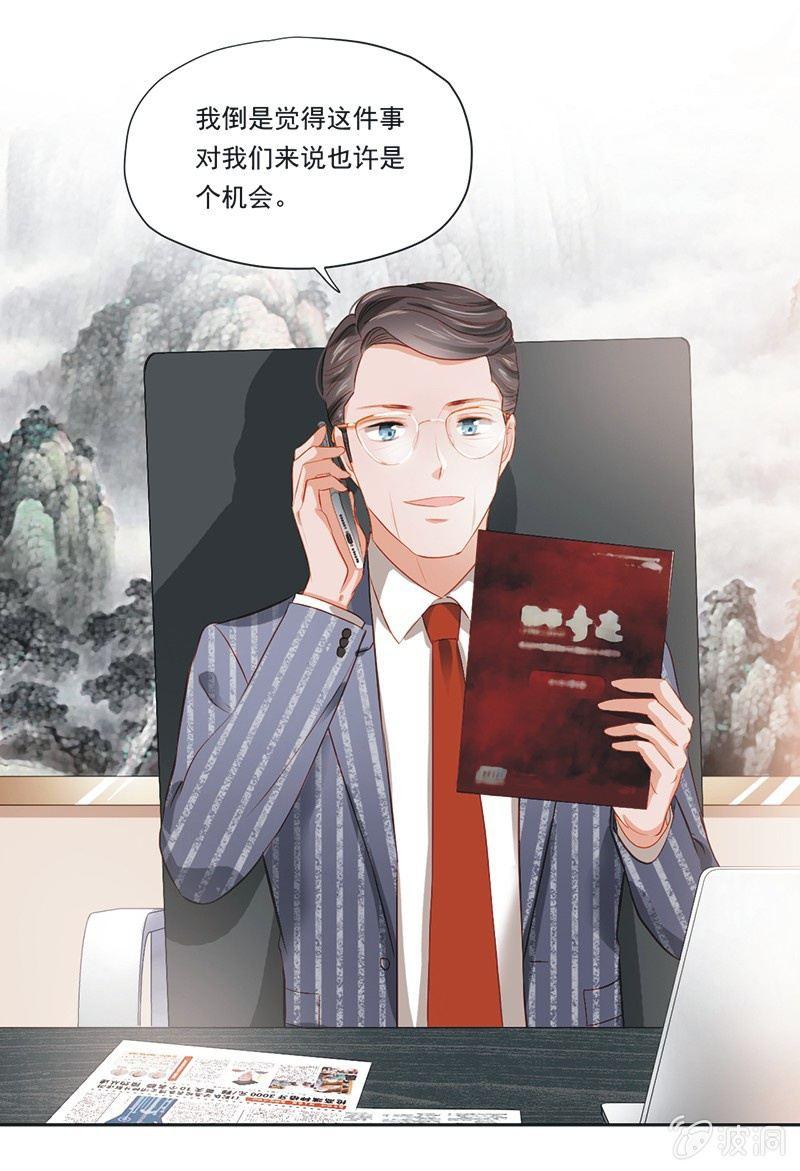 第九话19