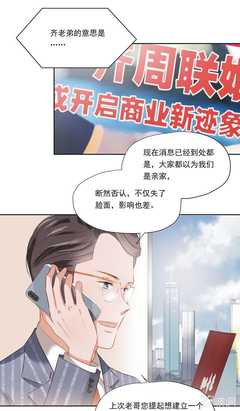 第九话20