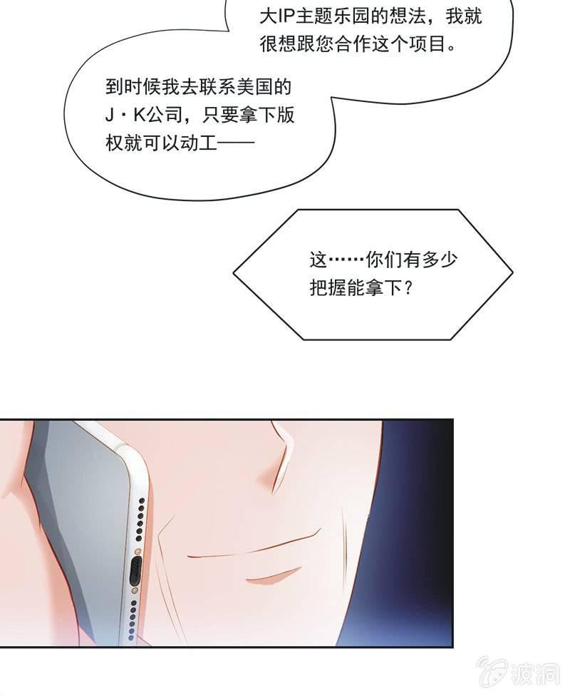 第九话21