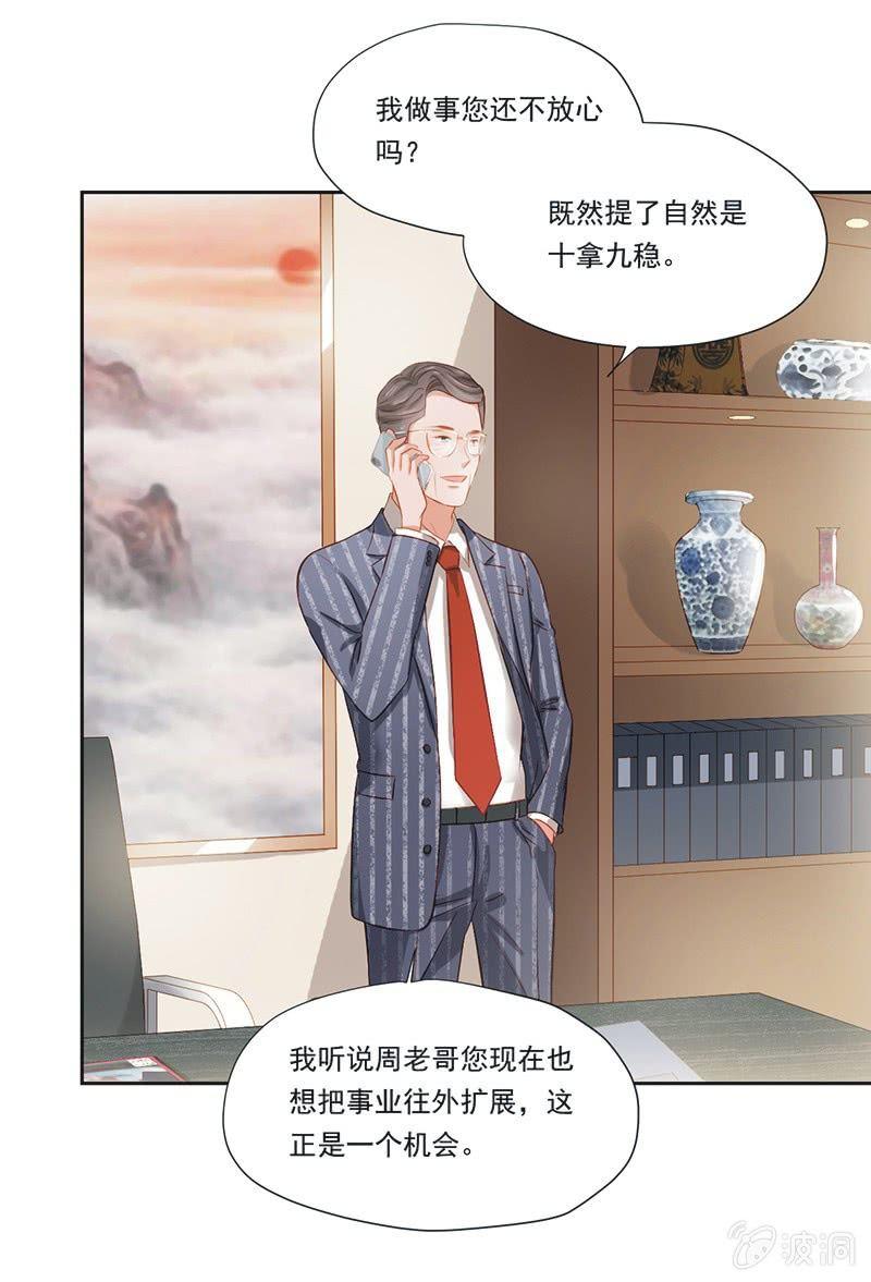第九话22