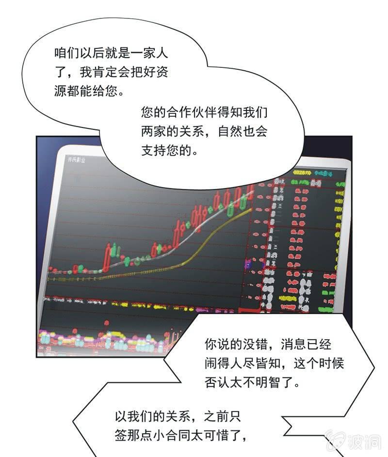第九话23