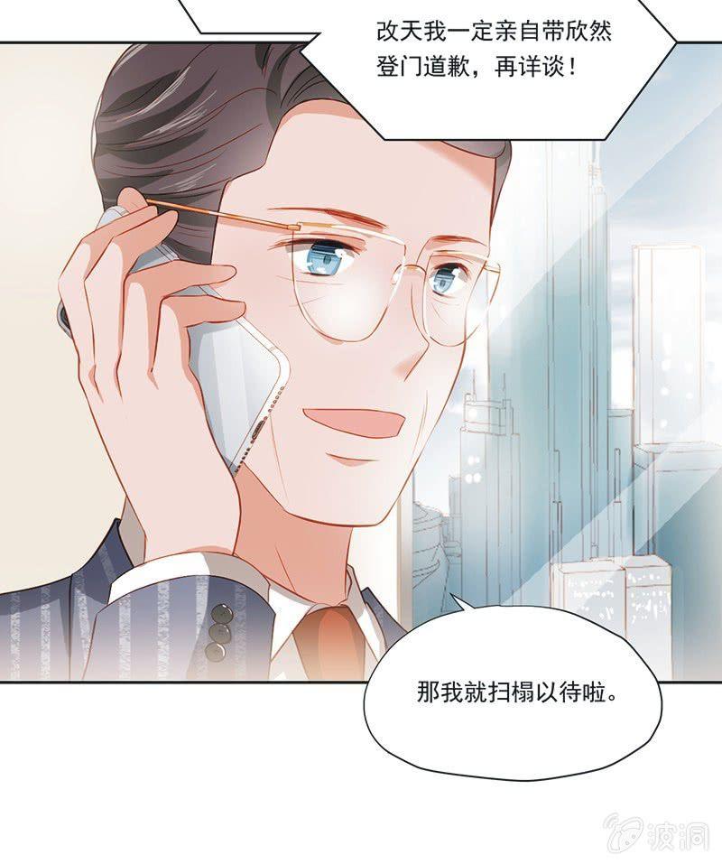 第九话24