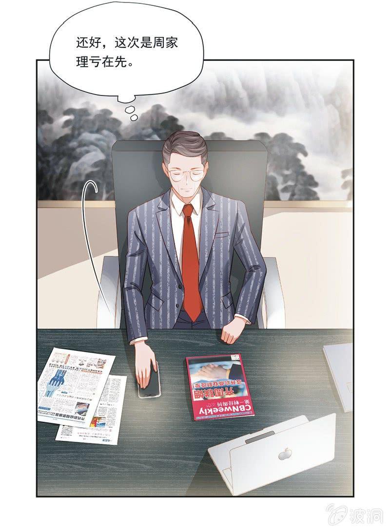 第九话25