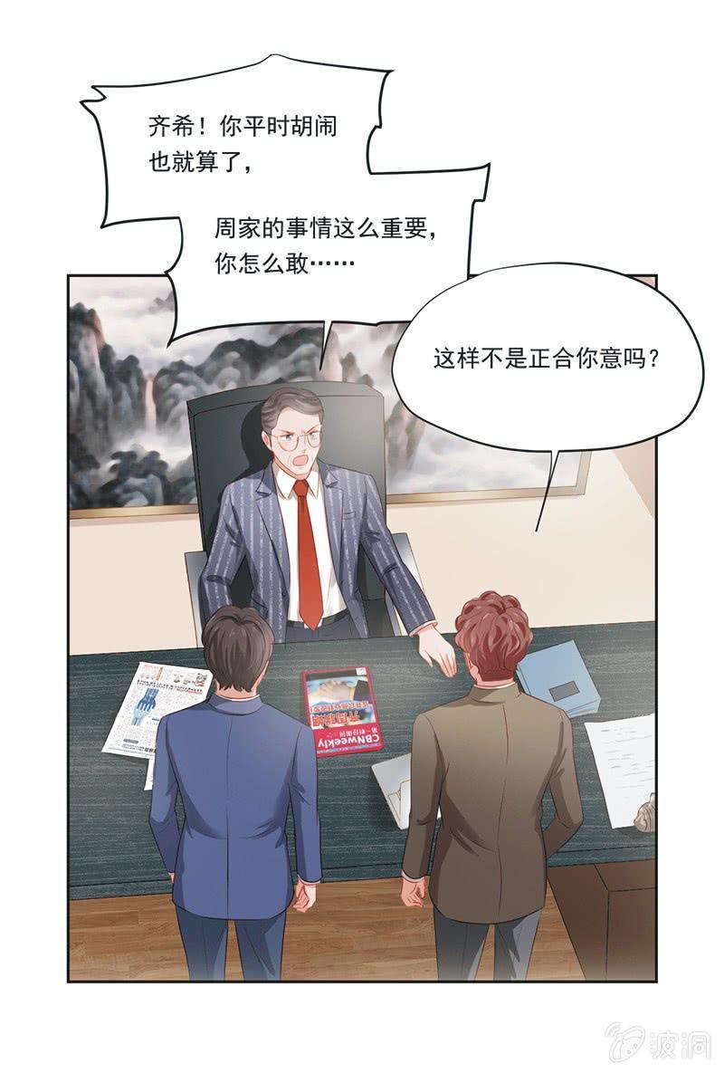 第九话28