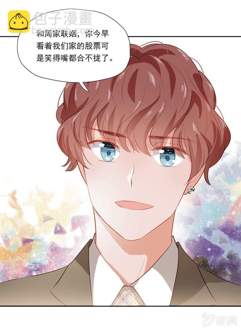 第九话29