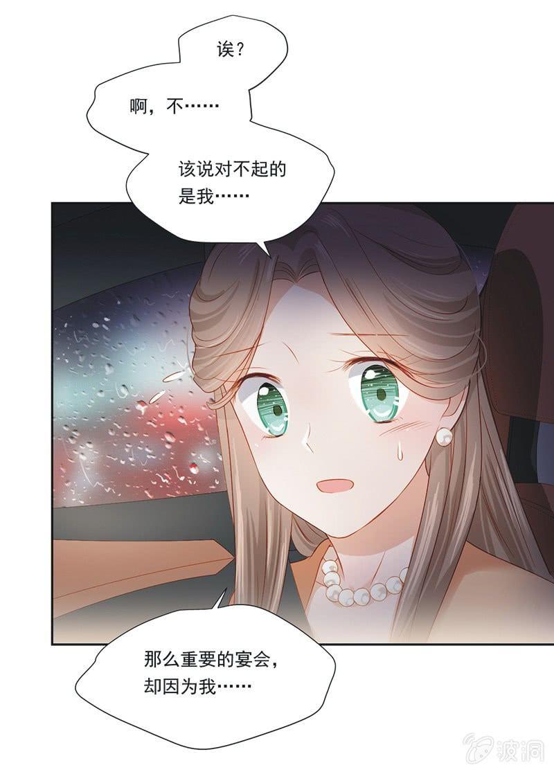 第九话3