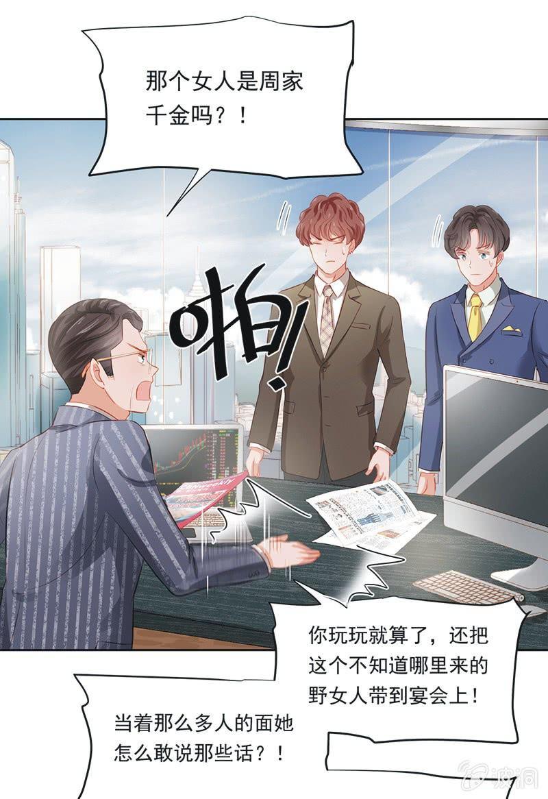 第九话30