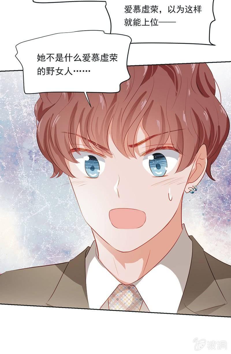 第九话31