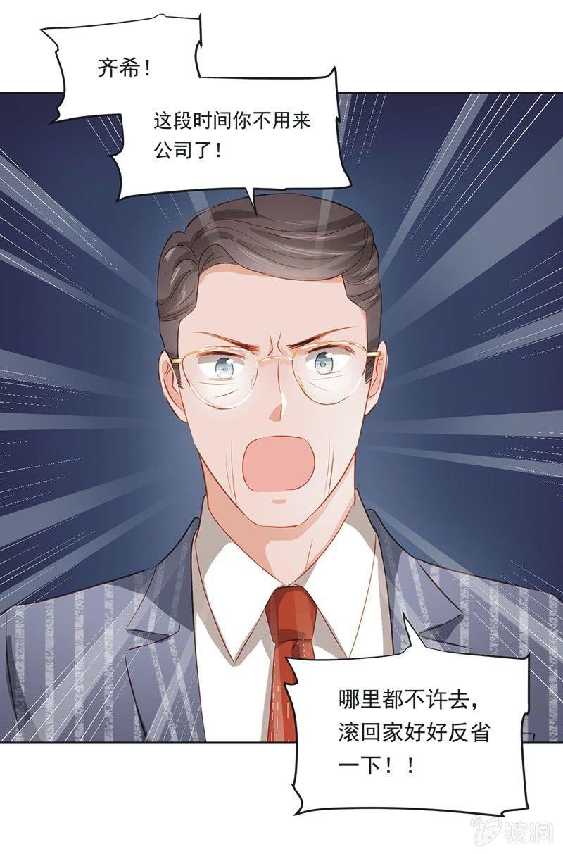 第九话34