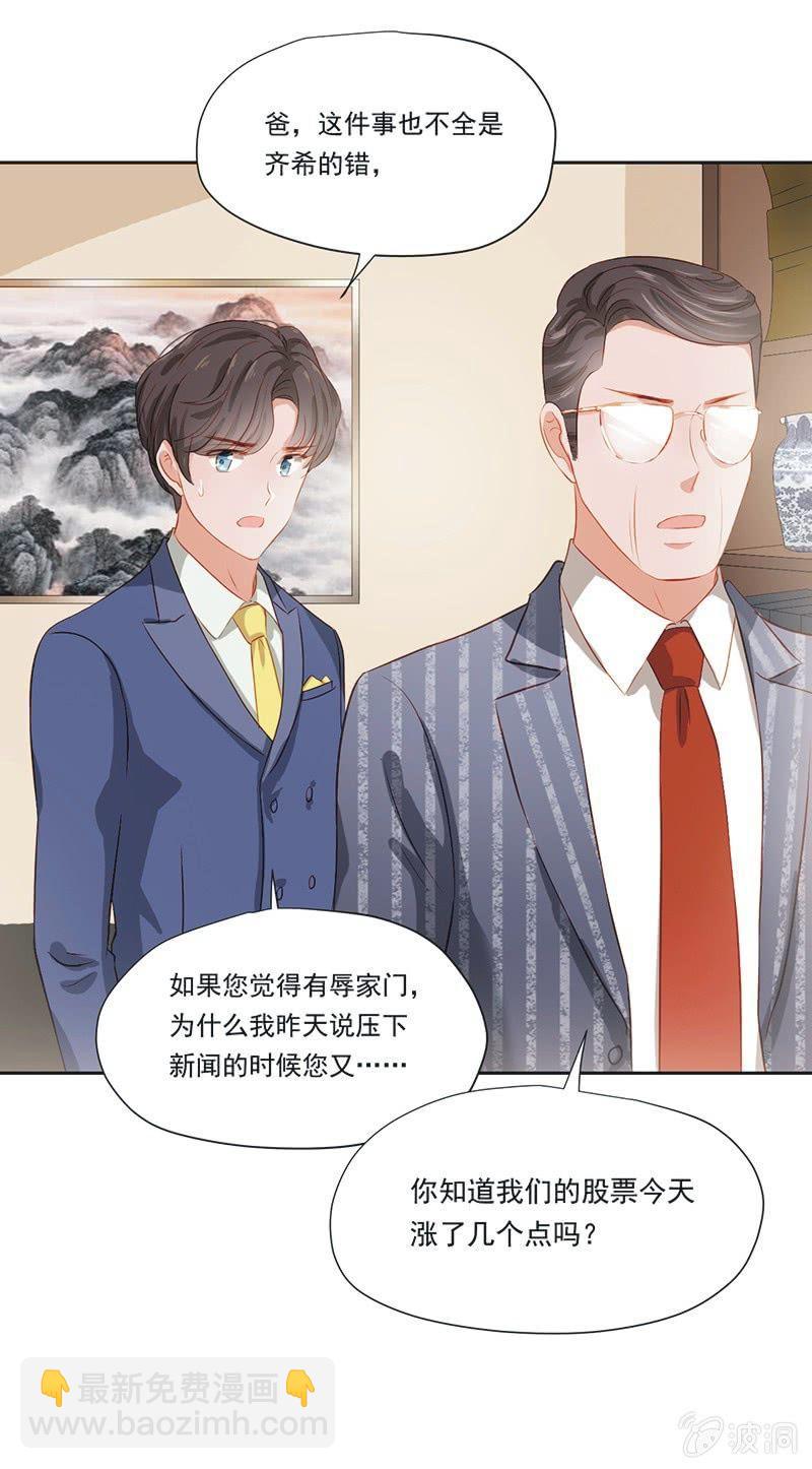 第九话37