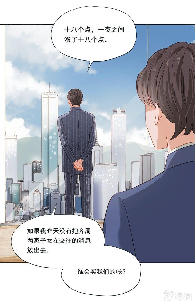 第九话38
