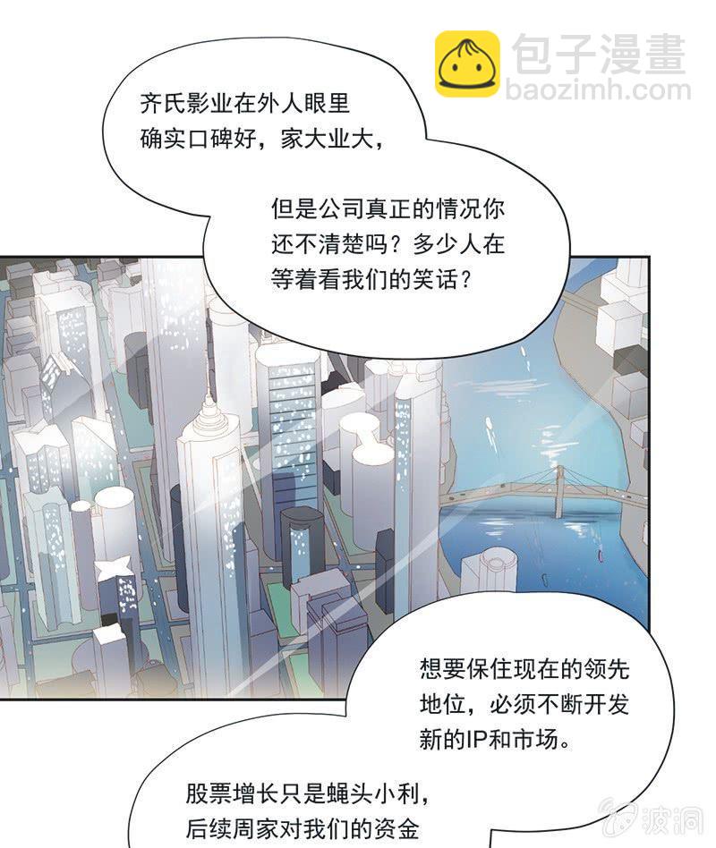 第九话39