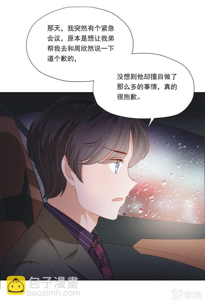 第九话4