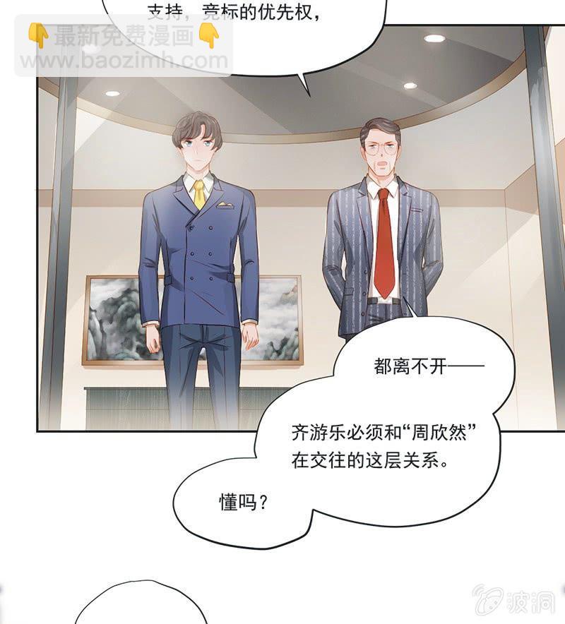 第九话40