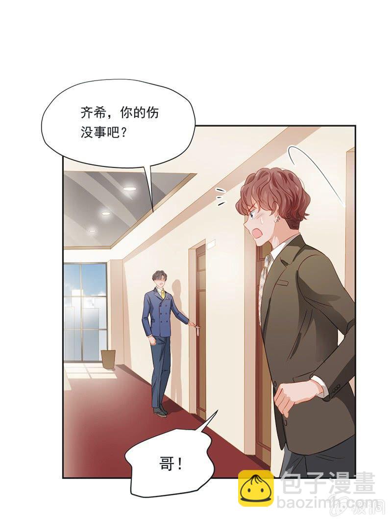 第九话42