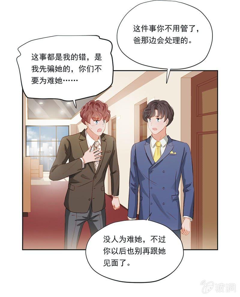 第九话44