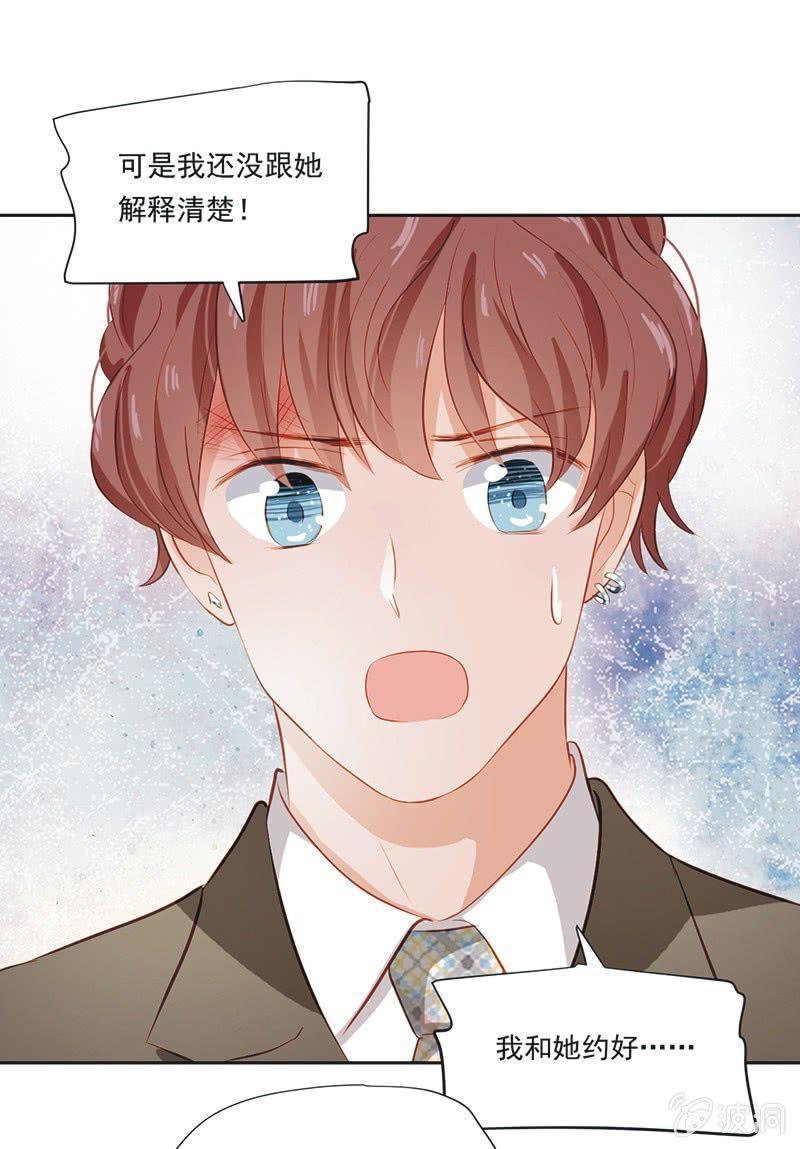 第九话45