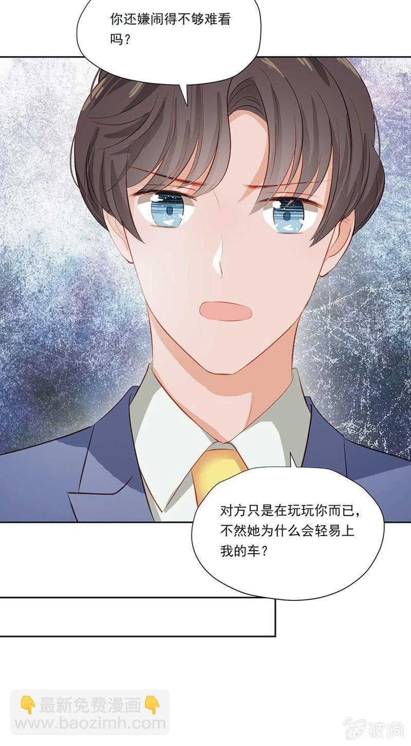 第九话46