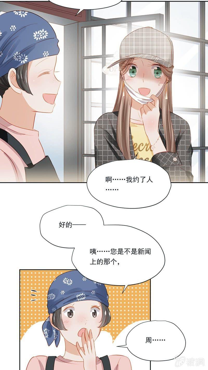 第九话49
