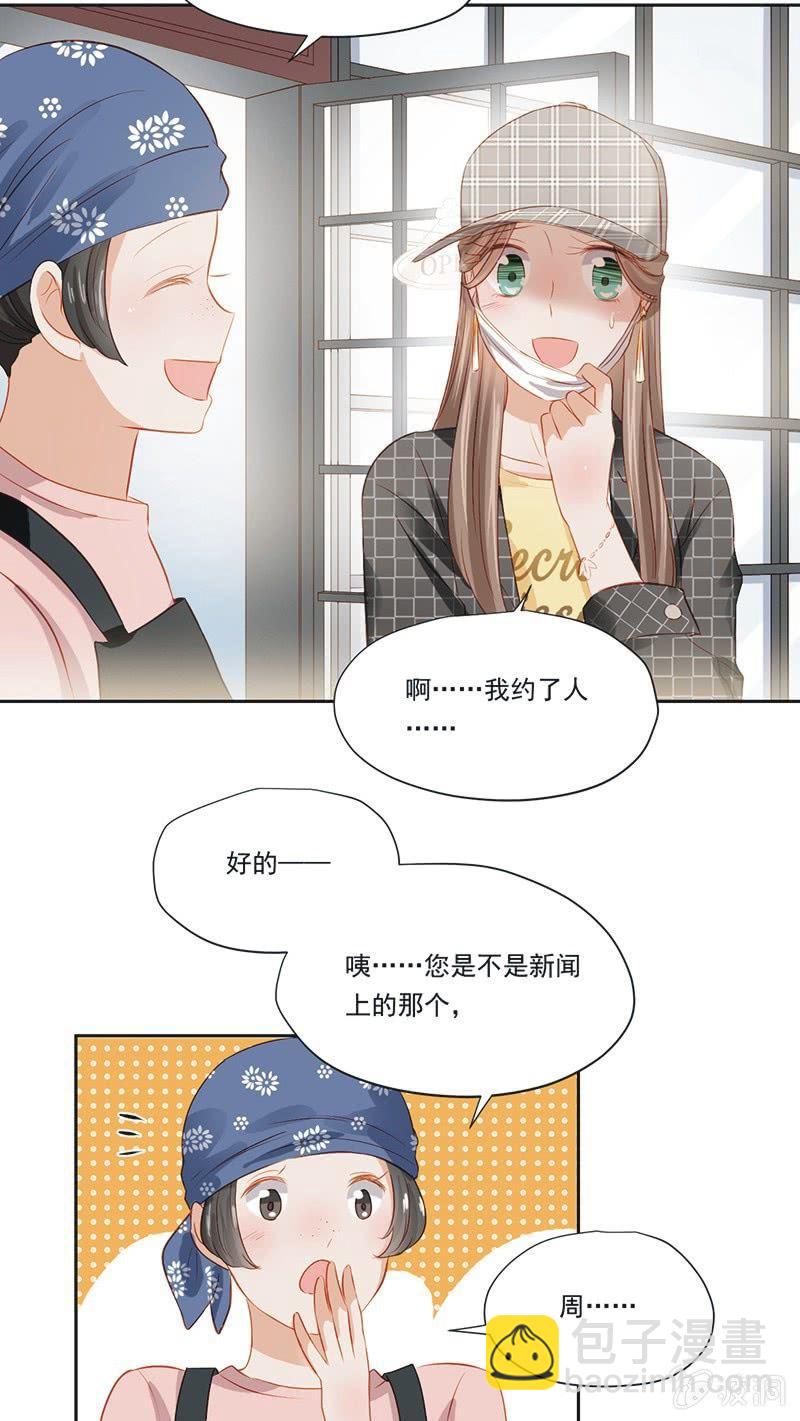 第九话53