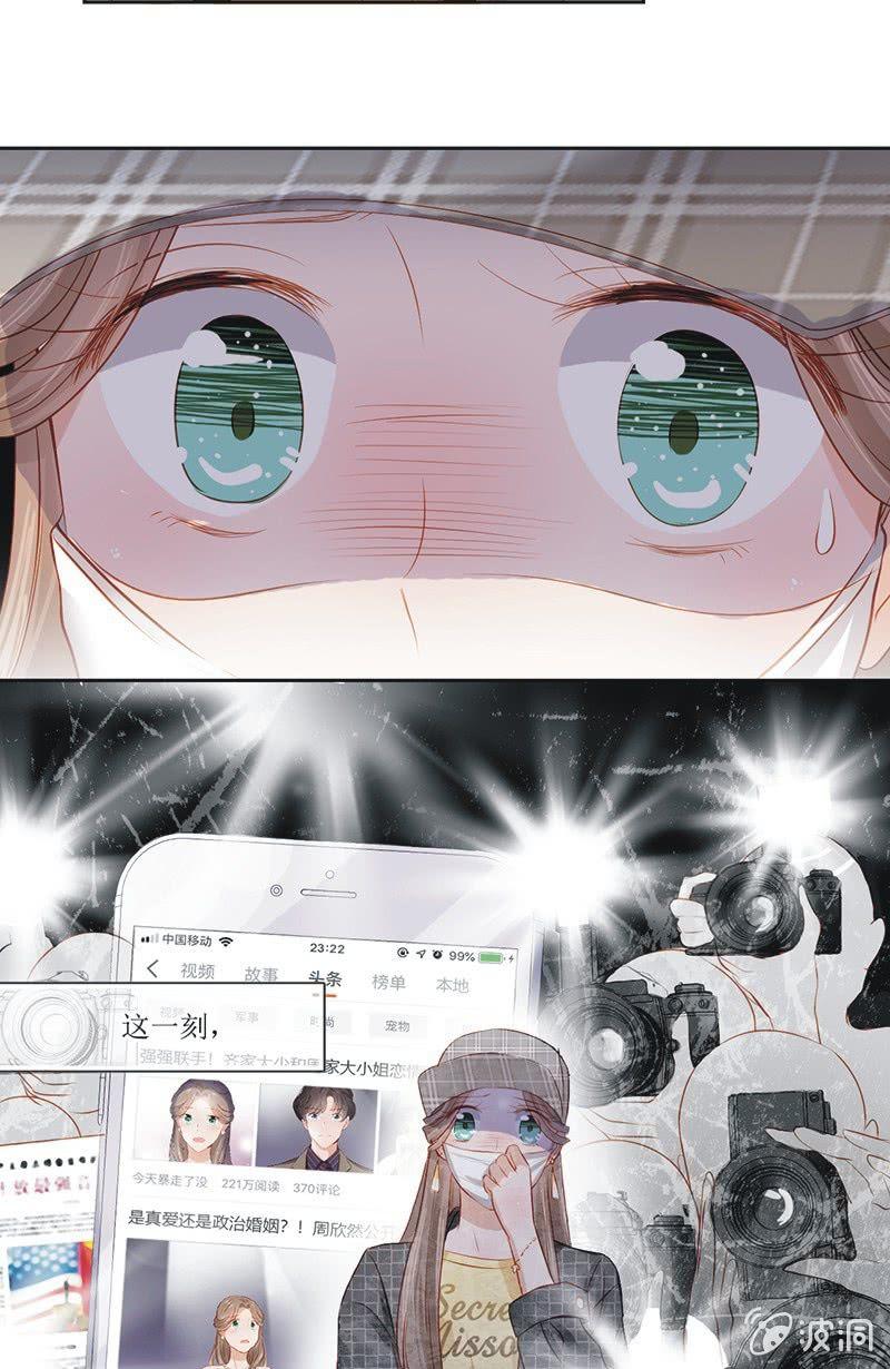 第九话54