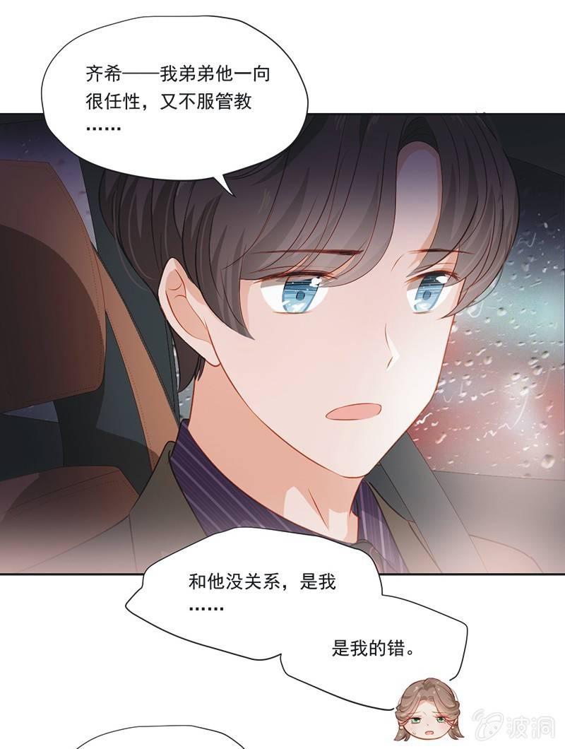 第九话6