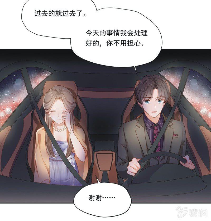 第九话7