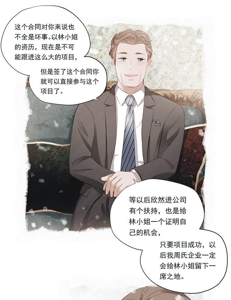 第十三话11