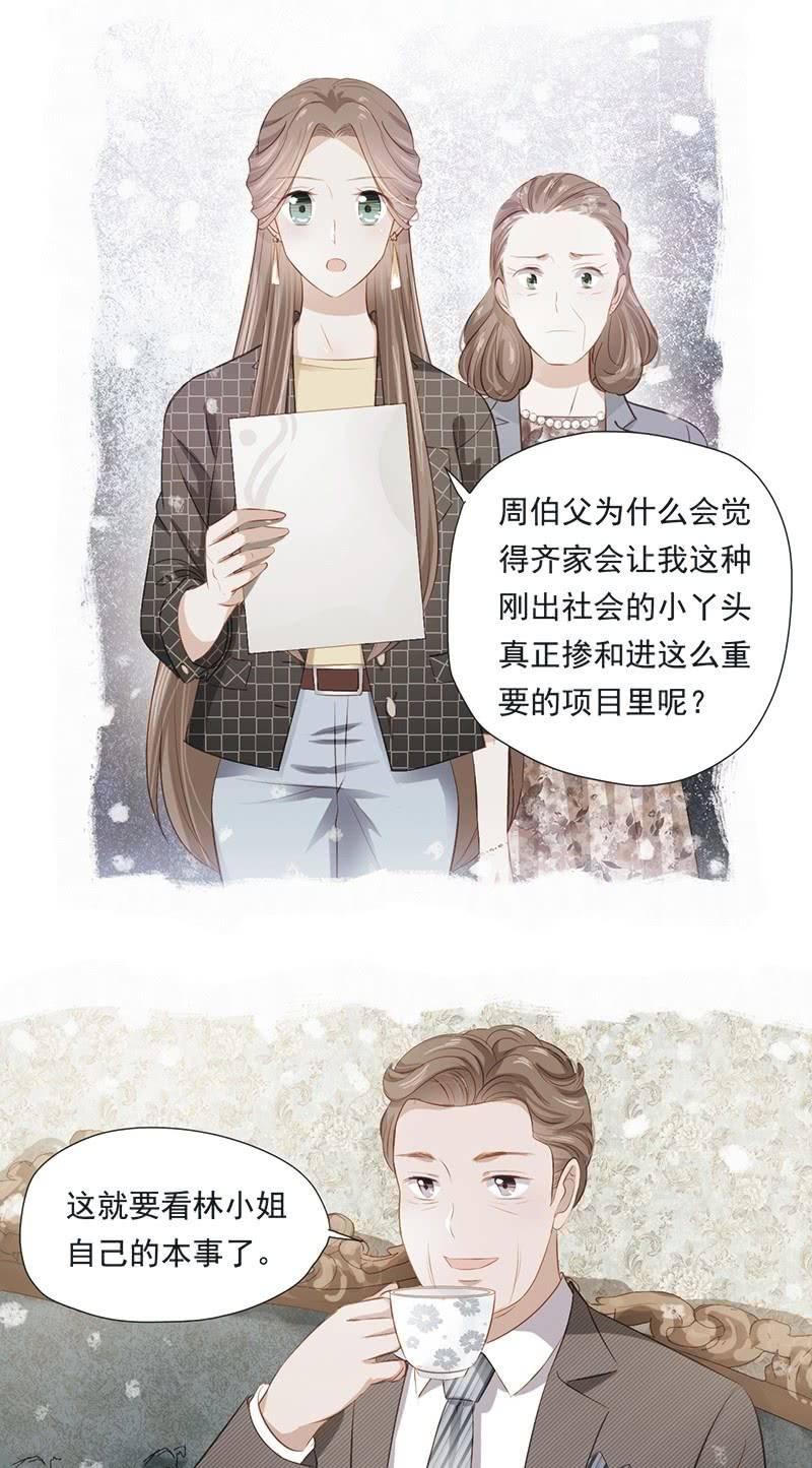 第十三话13