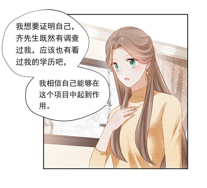 第十三话15