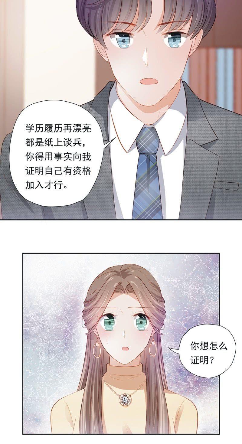 第十三话17