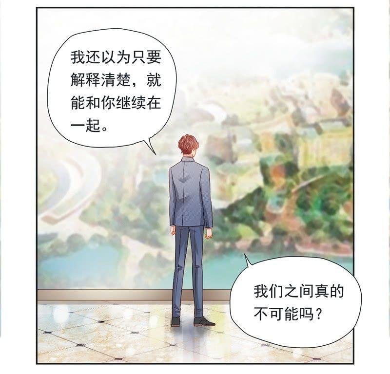 第十三话19
