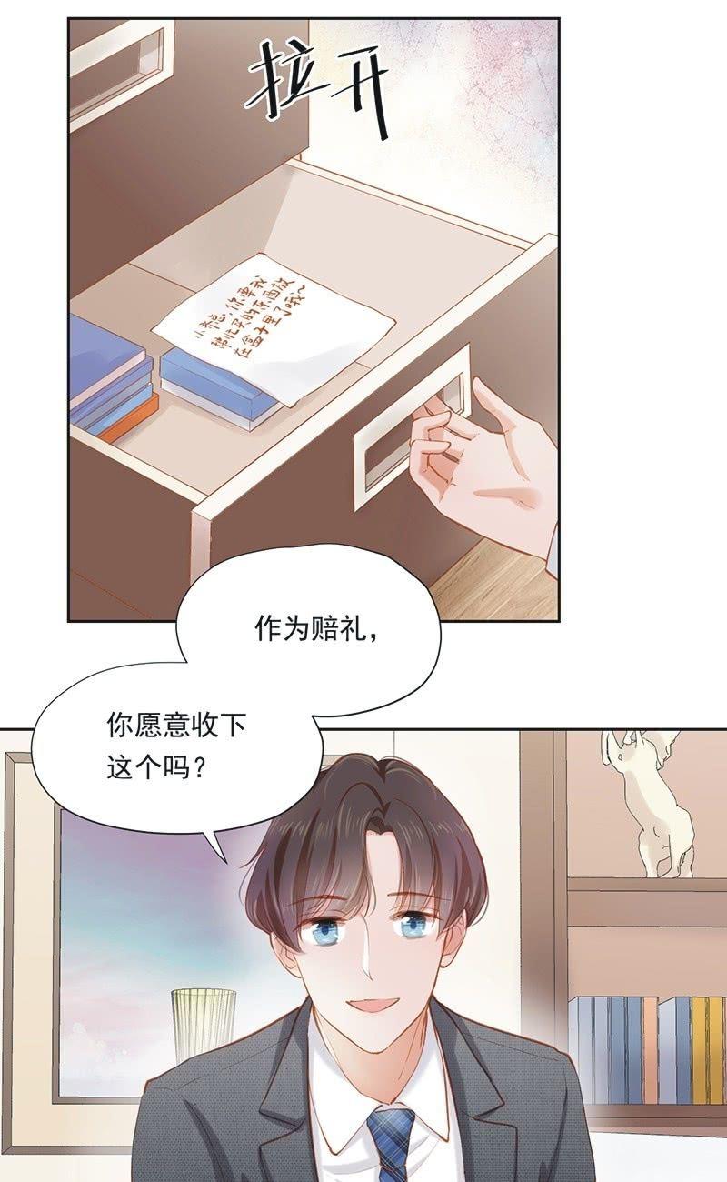 第十三话2