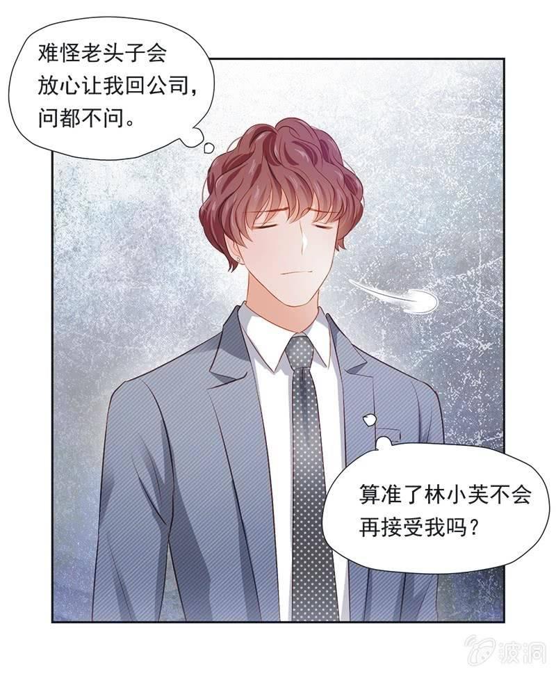 第十三话20