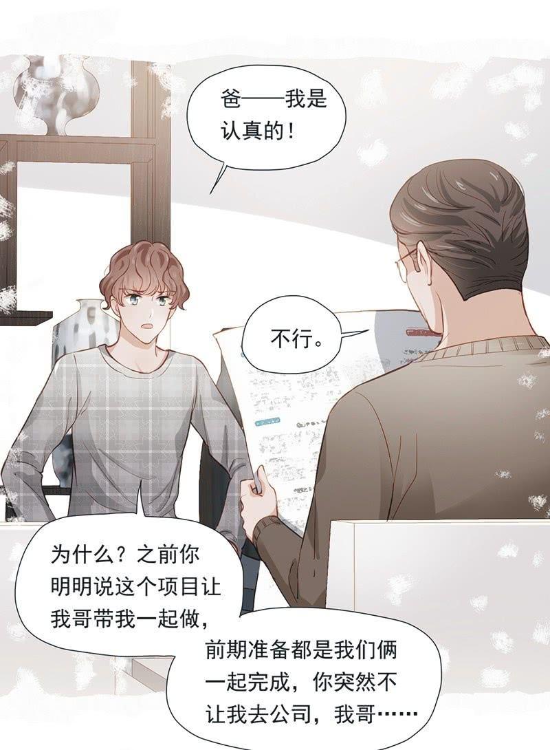 第十三话21