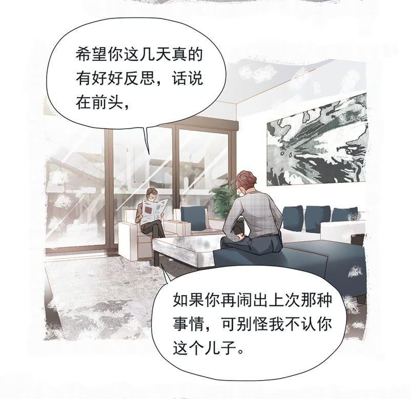 第十三话23