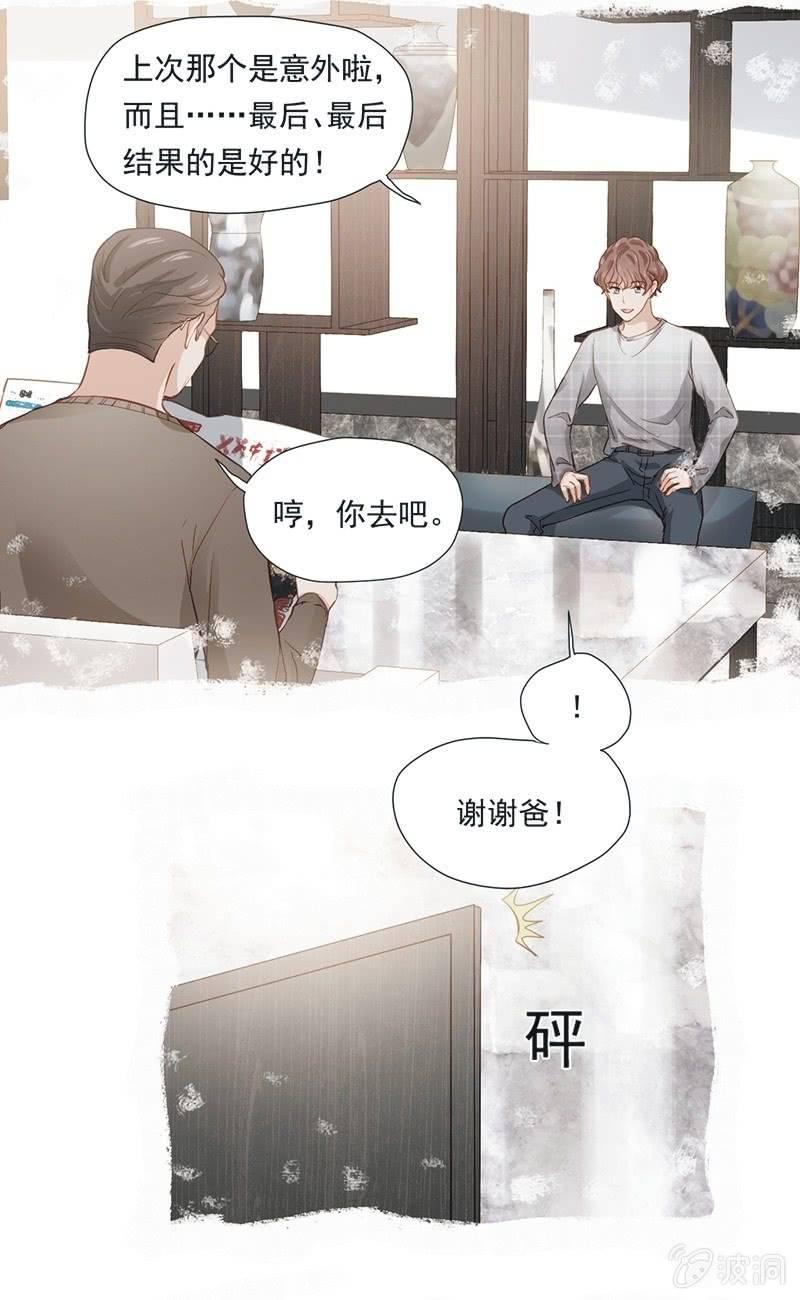 第十三话24