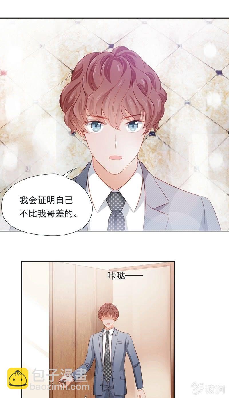 第十三话28