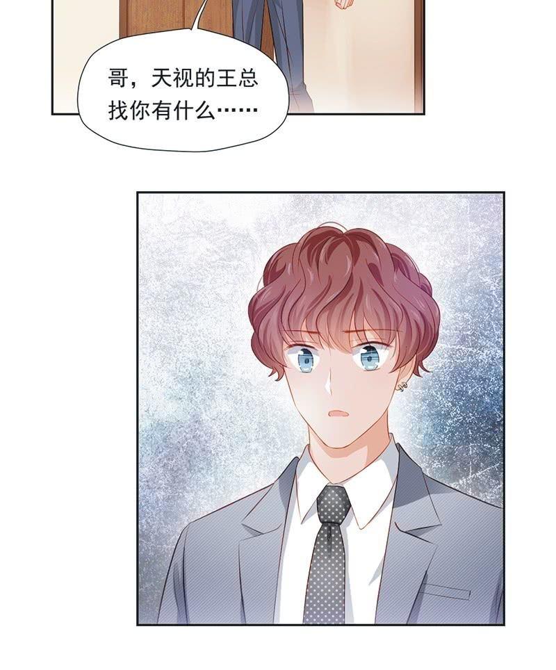 第十三话29