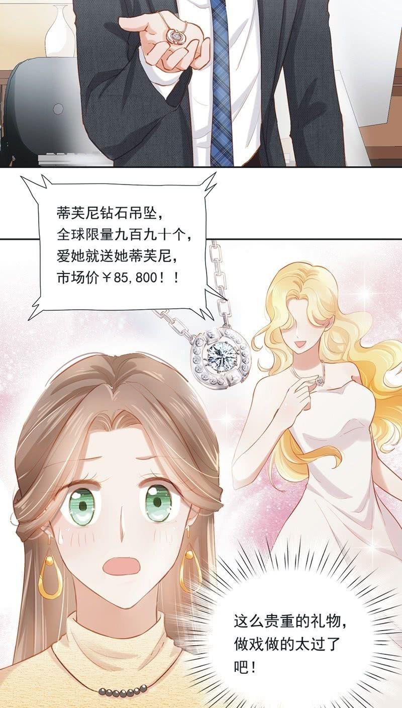 第十三话3