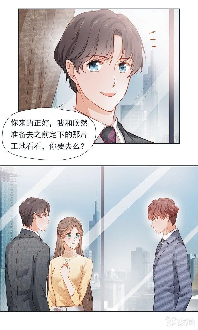 第十三话32