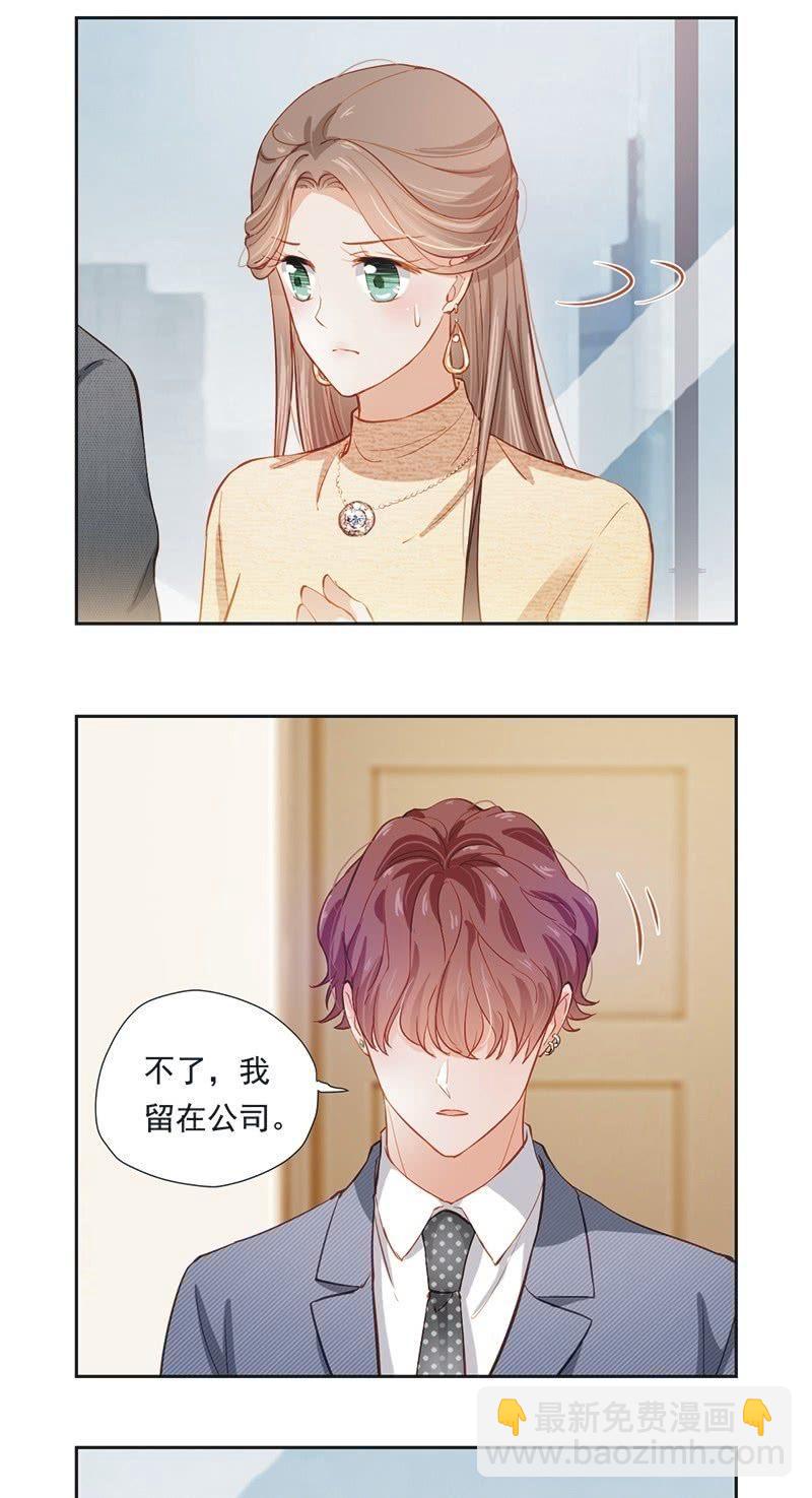 第十三话33
